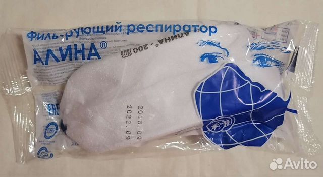 Респиратор Алина