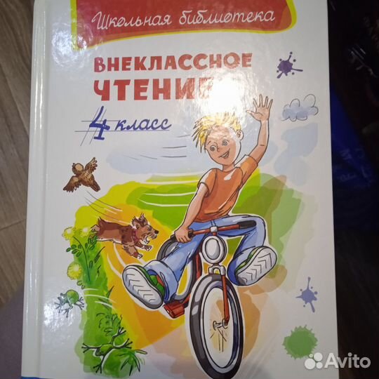 Детские книги пакетом