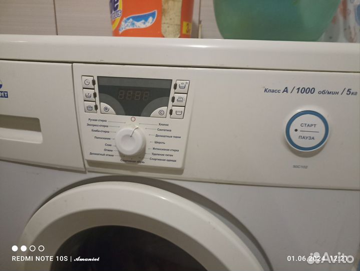 Стиральная машина на запчасти