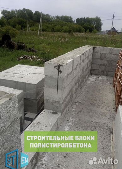 Полистиролбетонный Блок. Для Строительства Стен