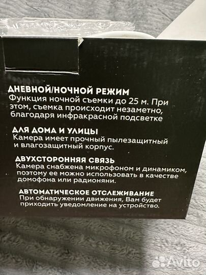 Камера видеонаблюдения wifi уличная новая