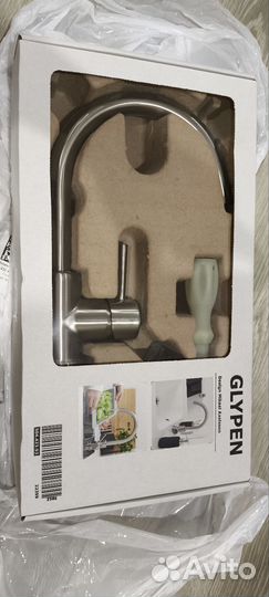 Смеситель для кухни IKEA Glupen