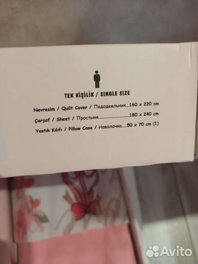 Детское постельное белье турецкое