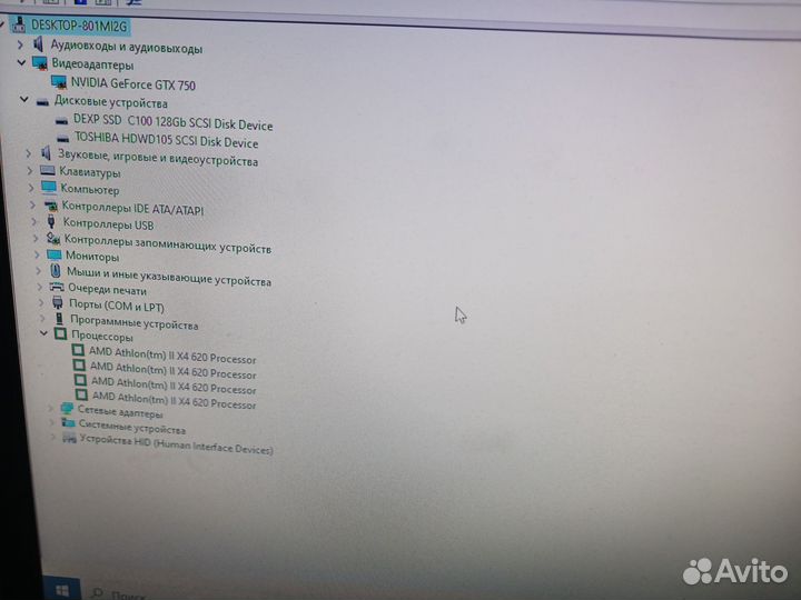 Игровой компьютер с монитором полный комплект