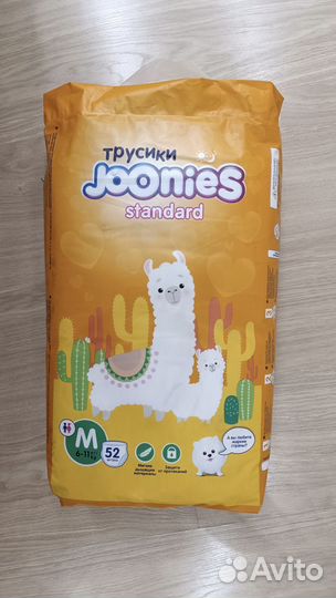 Подгузники новые