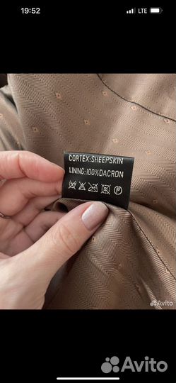 Кожаная женская куртка винтажная 44 коричневая