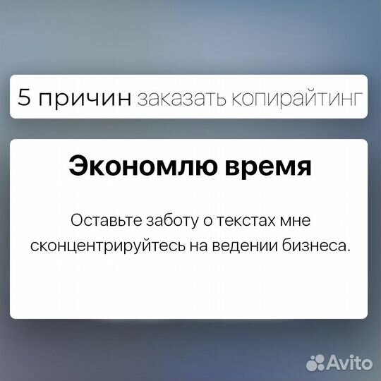 Услуги копирайтера. Тексты на заказ. За 24 часа