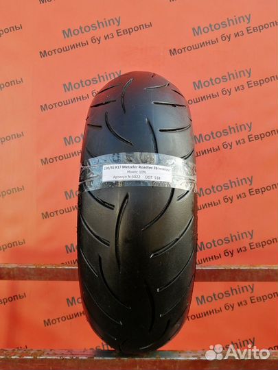 190/55 R17 Metzeler Roadtec Z8 N-3022 Мотошина Бу