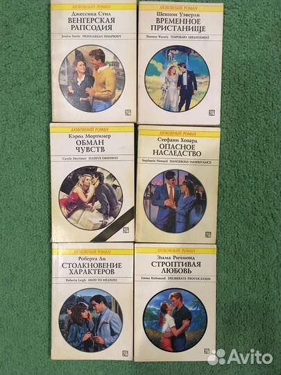 Любовные романы в мягком переплете