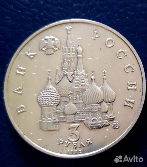 Монеты юбилейная год космоса