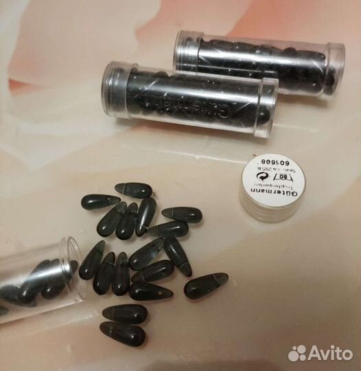 Бисер и бусины Gutermann оригинал