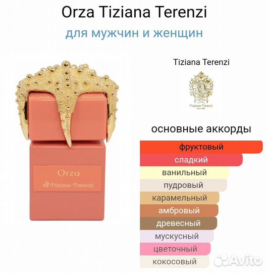 Tiziana terenzi Orza