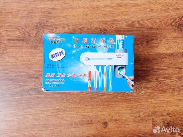 Дозатор для зубной пасты