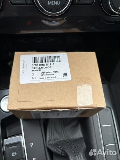 Моторчик заслонки отопителя Skoda Superb 2015