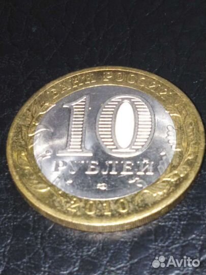 Биметалл монеты