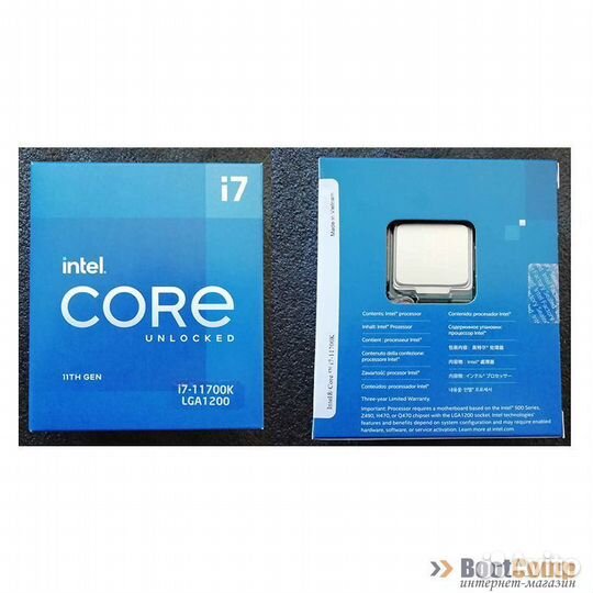 Процессор Intel Core i7-11700K Box BX8070811700K