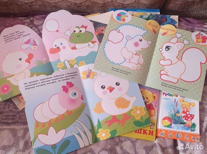 Книги и раскраски