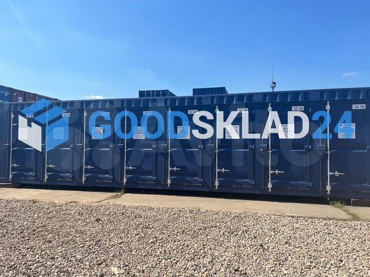 Складской бокс для вещей и материалов, 3.5 м²