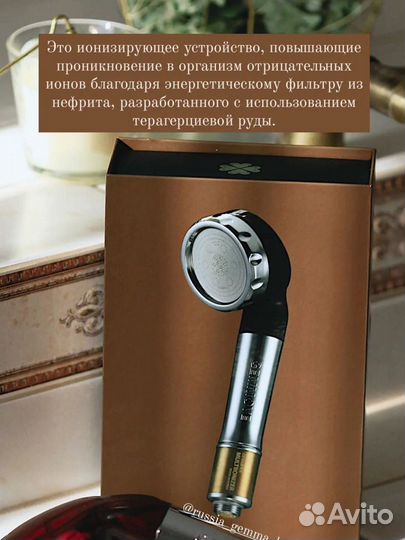 Ионизаторы воды душ, кухня, стиралка