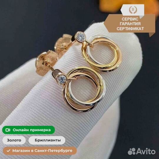 Серьги Cartier Trinity 0,05ct, золото