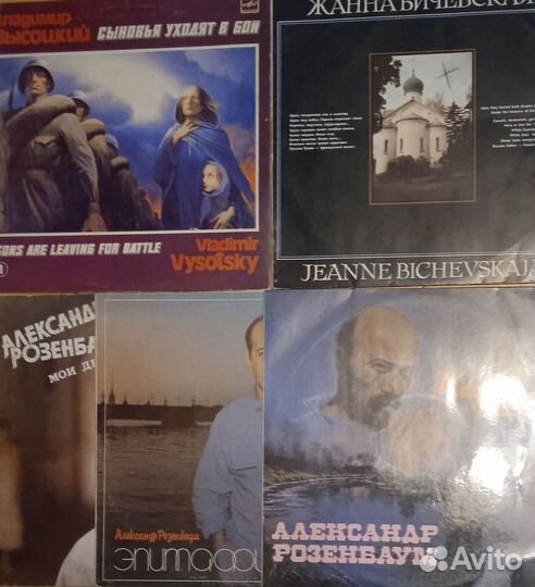 Винил пластинки русский рок, поп, барды