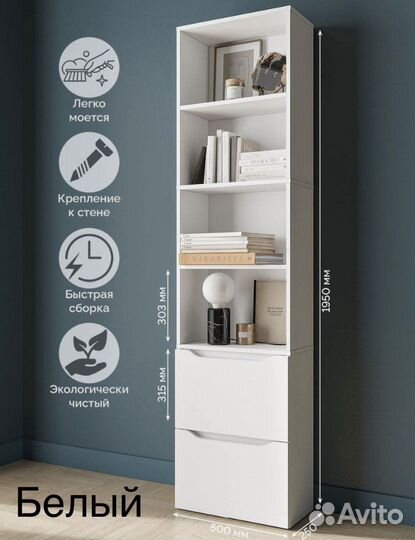 Шкаф пенал с дверьми Ш 50