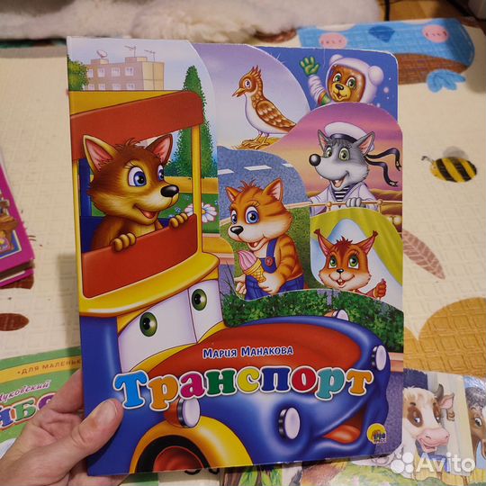 Детские книги для малышей пакетом