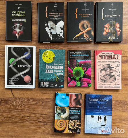 Книги научно-популярные