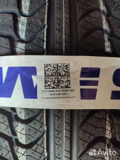 КАМА Кама 365 SUV (НК-242) 215/65 R16