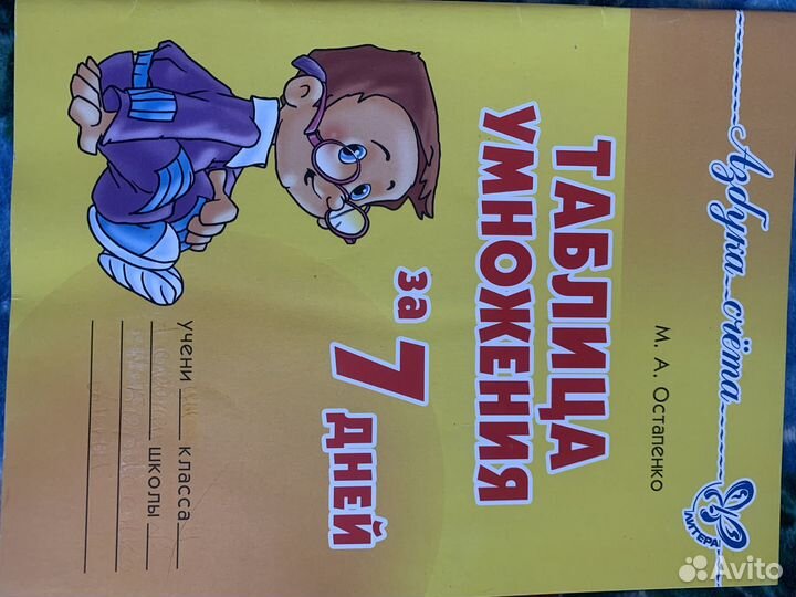 Справочник