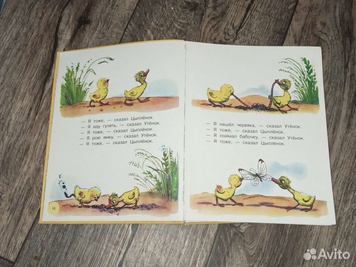 Маршак Михалков Остер 500 страниц