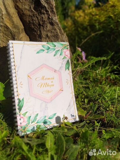 Блокноты. Ежедневники. Планеры