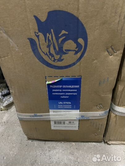 Радиатор камаз 6520-1301010