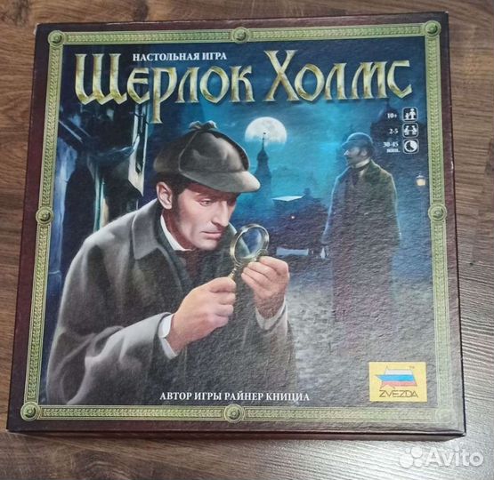 Настольные игры