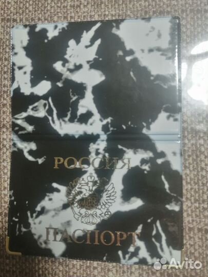 Обложка на паспорт