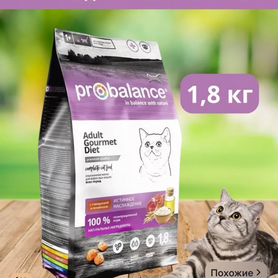 Корм для кошек probalance