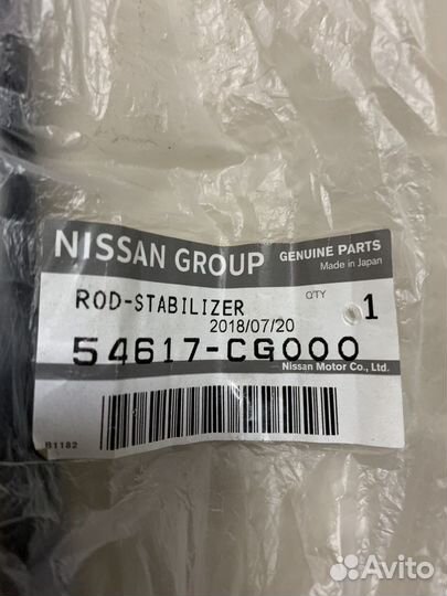 Стойки стабилизатора передние на infiniti FX 35/45