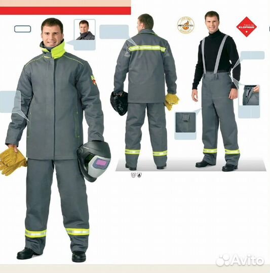 Сварочный Костюм Роба спецодежда сварщика зимний