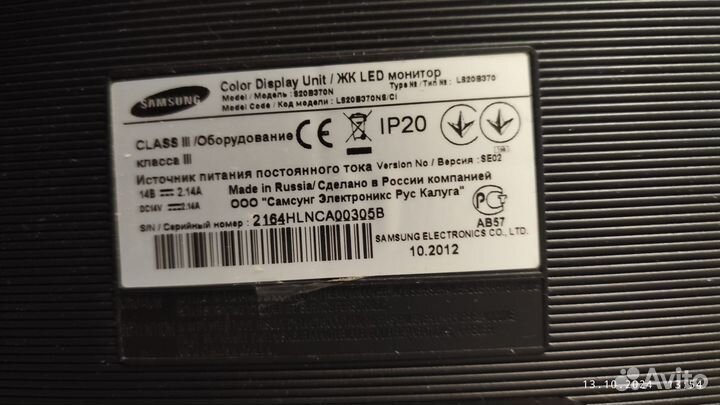 Монитор samsung 20 S20b370n