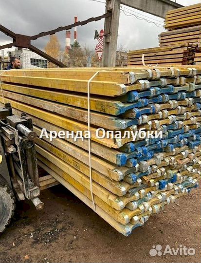 Опалубка перекрытия б/у