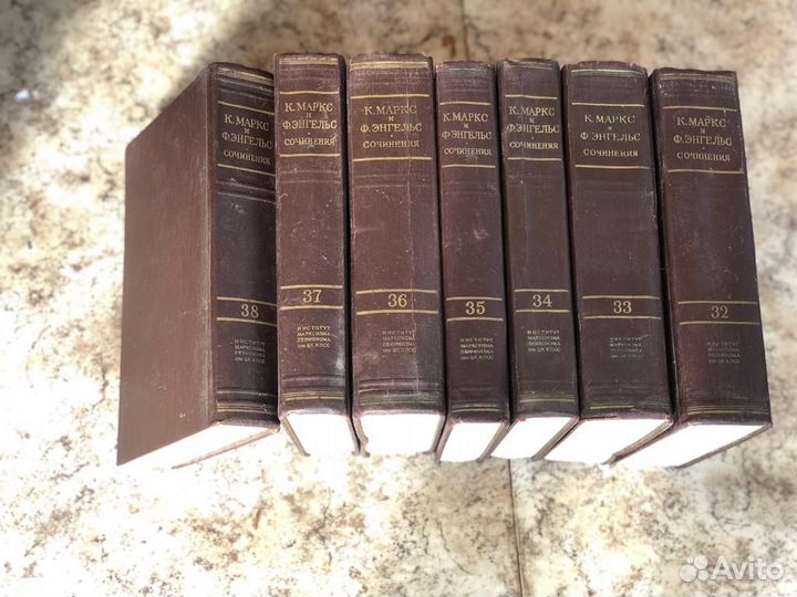 Собрание сочинений Маркса и Энгельса