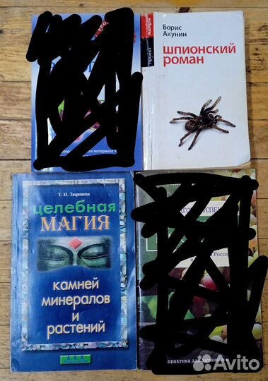 Книги