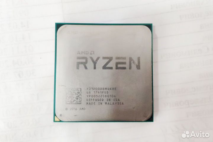 Amd ryzen 3 1200