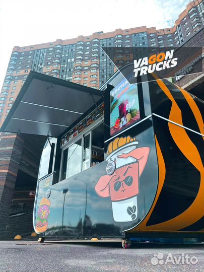 Передвижное Кафе, Купава новая