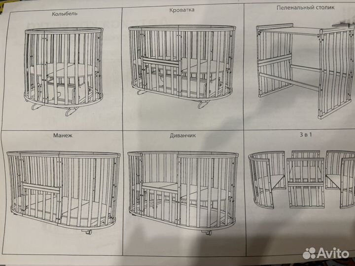 Кроватка для новорожденных с маятником