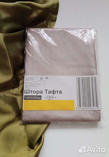 Шторы тафта