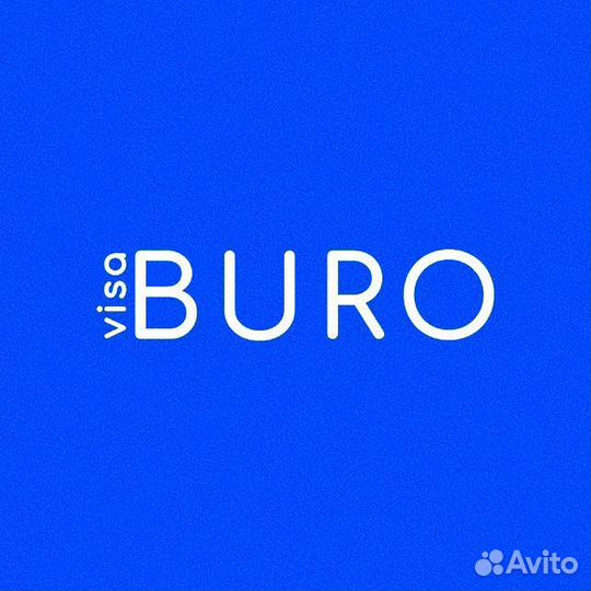 Менеджер по продажам виз и внж