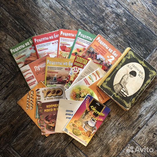 Рецепты кулинарные книги