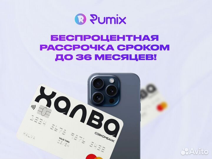 iPhone 16 Pro, 1 ТБ