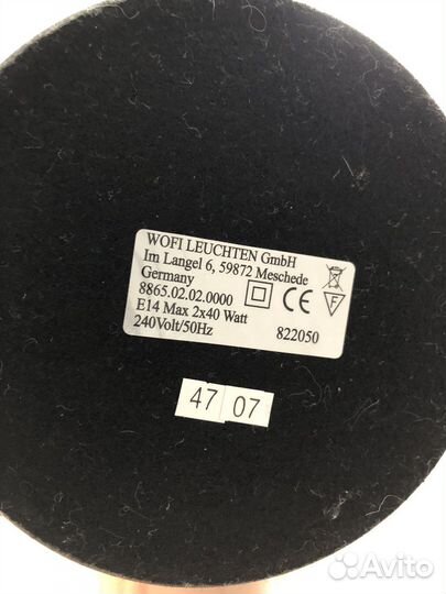 Лампа настольная винтаж